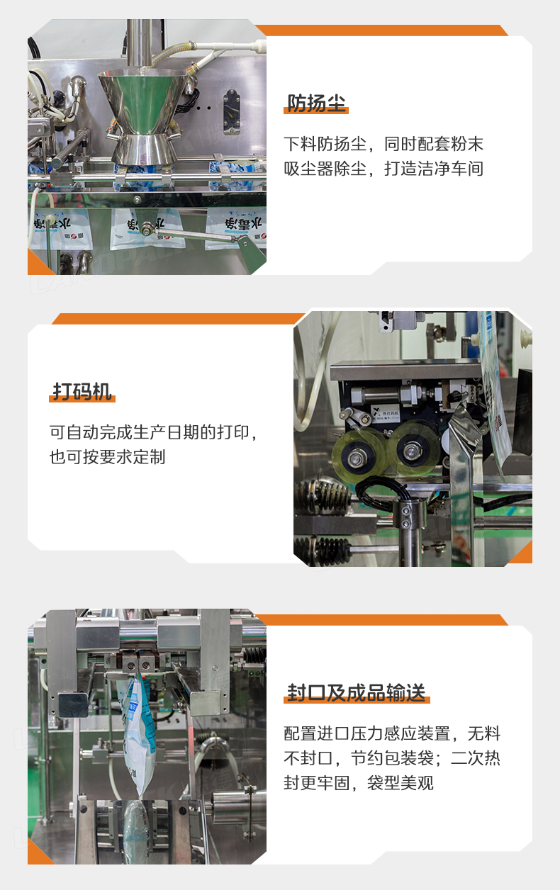 1749015969243834.jpg LDSP-260D+螺桿上料+水產(chǎn)養(yǎng)殖營養(yǎng)粉+墨鵬-詳情頁_08.jpg