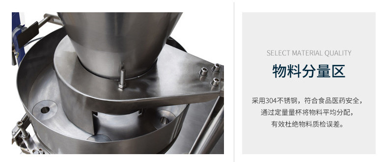 物料分量區(qū) 物料分量區(qū)